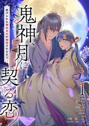 国内最大級の漫画・電子書籍ストア【コミックシーモア】※商品リンク有り※許可が下りていないメディアでの掲載は厳禁※