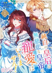 国内最大級の漫画・電子書籍ストア【コミックシーモア】※商品リンク有り※許可が下りていないメディアでの掲載は厳禁※