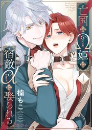 国内最大級の漫画・電子書籍ストア【コミックシーモア】※商品リンク有り※許可が下りていないメディアでの掲載は厳禁※