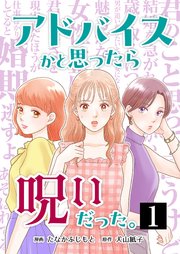 国内最大級の漫画・電子書籍ストア【コミックシーモア】※商品リンク有り※許可が下りていないメディアでの掲載は厳禁※