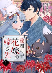 国内最大級の漫画・電子書籍ストア【コミックシーモア】※商品リンク有り※許可が下りていないメディアでの掲載は厳禁※