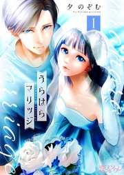 国内最大級の漫画・電子書籍ストア【コミックシーモア】※商品リンク有り※許可が下りていないメディアでの掲載は厳禁※