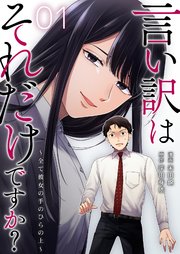 国内最大級の漫画・電子書籍ストア【コミックシーモア】※商品リンク有り※許可が下りていないメディアでの掲載は厳禁※