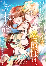 国内最大級の漫画・電子書籍ストア【コミックシーモア】※商品リンク有り※許可が下りていないメディアでの掲載は厳禁※