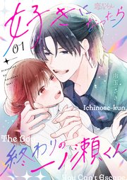 国内最大級の漫画・電子書籍ストア【コミックシーモア】※商品リンク有り※許可が下りていないメディアでの掲載は厳禁※