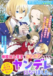 国内最大級の漫画・電子書籍ストア【コミックシーモア】※商品リンク有り※許可が下りていないメディアでの掲載は厳禁※