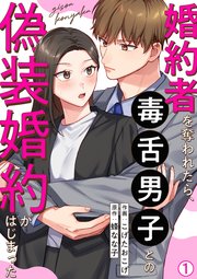 国内最大級の漫画・電子書籍ストア【コミックシーモア】※商品リンク有り※許可が下りていないメディアでの掲載は厳禁※