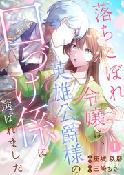 国内最大級の漫画・電子書籍ストア【コミックシーモア】※商品リンク有り※許可が下りていないメディアでの掲載は厳禁※