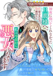 国内最大級の漫画・電子書籍ストア【コミックシーモア】※商品リンク有り※許可が下りていないメディアでの掲載は厳禁※
