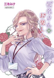 国内最大級の漫画・電子書籍ストア【コミックシーモア】※商品リンク有り※許可が下りていないメディアでの掲載は厳禁※