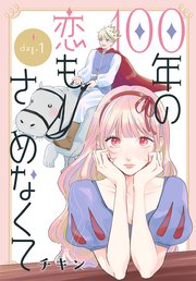 国内最大級の漫画・電子書籍ストア【コミックシーモア】※商品リンク有り※許可が下りていないメディアでの掲載は厳禁※