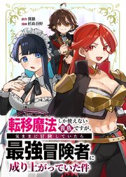 国内最大級の漫画・電子書籍ストア【コミックシーモア】※商品リンク有り※許可が下りていないメディアでの掲載は厳禁※