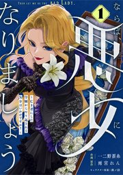 国内最大級の漫画・電子書籍ストア【コミックシーモア】※商品リンク有り※許可が下りていないメディアでの掲載は厳禁※