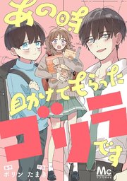 国内最大級の漫画・電子書籍ストア【コミックシーモア】※商品リンク有り※許可が下りていないメディアでの掲載は厳禁※