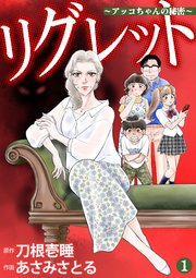 国内最大級の漫画・電子書籍ストア【コミックシーモア】※商品リンク有り※許可が下りていないメディアでの掲載は厳禁※