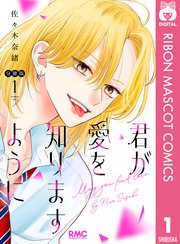 国内最大級の漫画・電子書籍ストア【コミックシーモア】※商品リンク有り※許可が下りていないメディアでの掲載は厳禁※