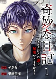 国内最大級の漫画・電子書籍ストア【コミックシーモア】※商品リンク有り※許可が下りていないメディアでの掲載は厳禁※