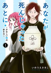 国内最大級の漫画・電子書籍ストア【コミックシーモア】※商品リンク有り※許可が下りていないメディアでの掲載は厳禁※