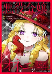 国内最大級の漫画・電子書籍ストア【コミックシーモア】※商品リンク有り※許可が下りていないメディアでの掲載は厳禁※