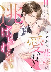 国内最大級の漫画・電子書籍ストア【コミックシーモア】※商品リンク有り※許可が下りていないメディアでの掲載は厳禁※