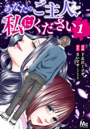 国内最大級の漫画・電子書籍ストア【コミックシーモア】※商品リンク有り※許可が下りていないメディアでの掲載は厳禁※