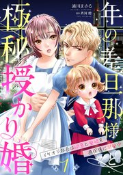 国内最大級の漫画・電子書籍ストア【コミックシーモア】※商品リンク有り※許可が下りていないメディアでの掲載は厳禁※