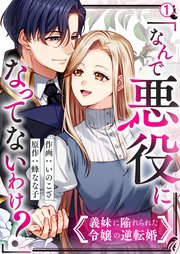 国内最大級の漫画・電子書籍ストア【コミックシーモア】※商品リンク有り※許可が下りていないメディアでの掲載は厳禁※