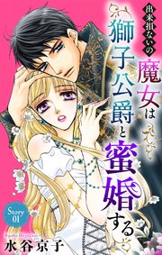 国内最大級の漫画・電子書籍ストア【コミックシーモア】※商品リンク有り※許可が下りていないメディアでの掲載は厳禁※