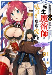 国内最大級の漫画・電子書籍ストア【コミックシーモア】※商品リンク有り※許可が下りていないメディアでの掲載は厳禁※