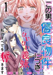 国内最大級の漫画・電子書籍ストア【コミックシーモア】※商品リンク有り※許可が下りていないメディアでの掲載は厳禁※