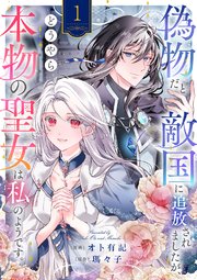 国内最大級の漫画・電子書籍ストア【コミックシーモア】※商品リンク有り※許可が下りていないメディアでの掲載は厳禁※
