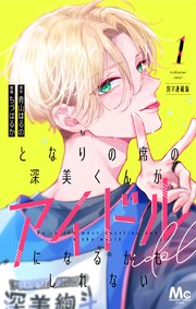 国内最大級の漫画・電子書籍ストア【コミックシーモア】※商品リンク有り※許可が下りていないメディアでの掲載は厳禁※