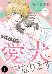 国内最大級の漫画・電子書籍ストア【コミックシーモア】※商品リンク有り※許可が下りていないメディアでの掲載は厳禁※