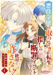 国内最大級の漫画・電子書籍ストア【コミックシーモア】※商品リンク有り※許可が下りていないメディアでの掲載は厳禁※
