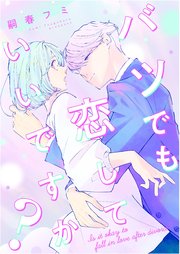 国内最大級の漫画・電子書籍ストア【コミックシーモア】※商品リンク有り※許可が下りていないメディアでの掲載は厳禁※