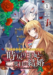 国内最大級の漫画・電子書籍ストア【コミックシーモア】※商品リンク有り※許可が下りていないメディアでの掲載は厳禁※