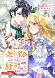 国内最大級の漫画・電子書籍ストア【コミックシーモア】※商品リンク有り※許可が下りていないメディアでの掲載は厳禁※