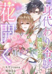 国内最大級の漫画・電子書籍ストア【コミックシーモア】※商品リンク有り※許可が下りていないメディアでの掲載は厳禁※