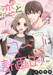 国内最大級の漫画・電子書籍ストア【コミックシーモア】※商品リンク有り※許可が下りていないメディアでの掲載は厳禁※