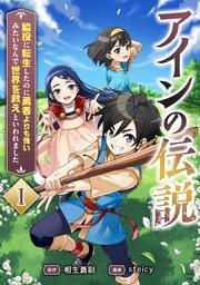国内最大級の漫画・電子書籍ストア【コミックシーモア】※商品リンク有り※許可が下りていないメディアでの掲載は厳禁※