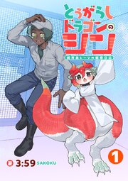 国内最大級の漫画・電子書籍ストア【コミックシーモア】※商品リンク有り※許可が下りていないメディアでの掲載は厳禁※