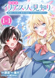 国内最大級の漫画・電子書籍ストア【コミックシーモア】※商品リンク有り※許可が下りていないメディアでの掲載は厳禁※