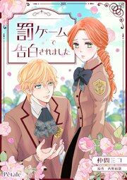 国内最大級の漫画・電子書籍ストア【コミックシーモア】※商品リンク有り※許可が下りていないメディアでの掲載は厳禁※