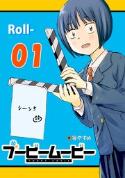 国内最大級の漫画・電子書籍ストア【コミックシーモア】※商品リンク有り※許可が下りていないメディアでの掲載は厳禁※