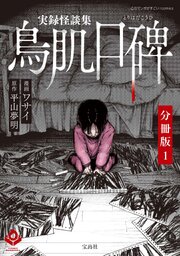 国内最大級の漫画・電子書籍ストア【コミックシーモア】※商品リンク有り※許可が下りていないメディアでの掲載は厳禁※