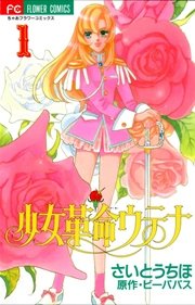 国内最大級の漫画・電子書籍ストア【コミックシーモア】※商品リンク有り※許可が下りていないメディアでの掲載は厳禁※