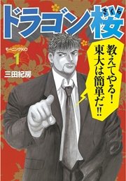 国内最大級の漫画・電子書籍ストア【コミックシーモア】※商品リンク有り※許可が下りていないメディアでの掲載は厳禁※