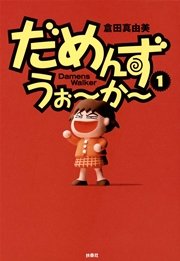 国内最大級の漫画・電子書籍ストア【コミックシーモア】※商品リンク有り※許可が下りていないメディアでの掲載は厳禁※