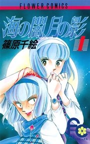 国内最大級の漫画・電子書籍ストア【コミックシーモア】※商品リンク有り※許可が下りていないメディアでの掲載は厳禁※