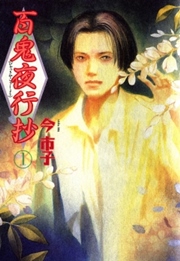 国内最大級の漫画・電子書籍ストア【コミックシーモア】※商品リンク有り※許可が下りていないメディアでの掲載は厳禁※
